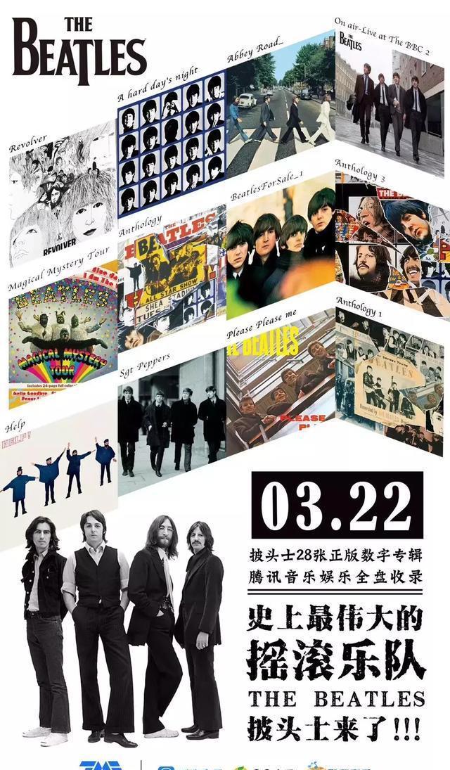 这支史上最伟大的摇滚乐队,才是佛系青年的鼻祖!