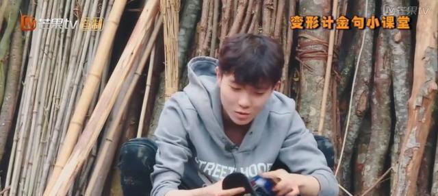 笑喷!《变形计》搞笑金句盘点,谁才是最强段子手