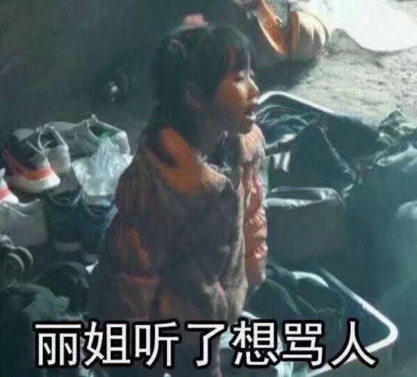 笑喷!《变形计》搞笑金句盘点,谁才是最强段子手