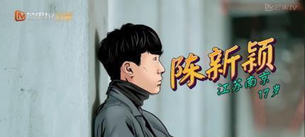 笑喷!《变形计》搞笑金句盘点,谁才是最强段子手