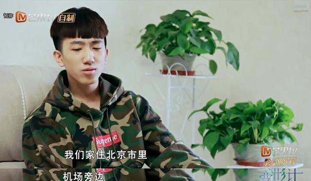 笑喷!《变形计》搞笑金句盘点,谁才是最强段子手