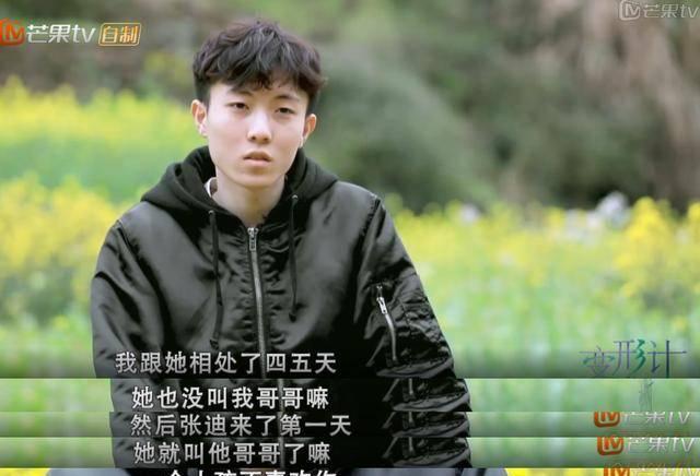 笑喷!《变形计》搞笑金句盘点,谁才是最强段子手