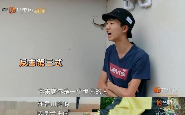 笑喷!《变形计》搞笑金句盘点,谁才是最强段子手