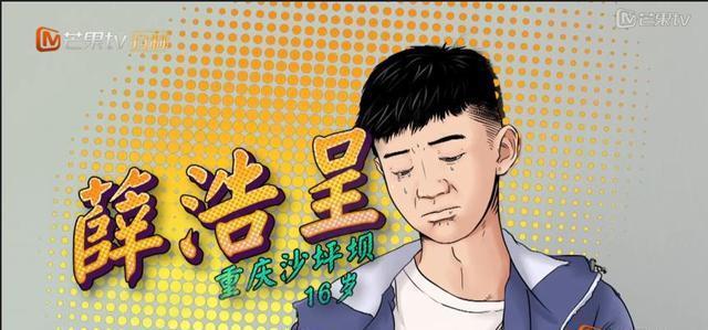 笑喷!《变形计》搞笑金句盘点,谁才是最强段子手