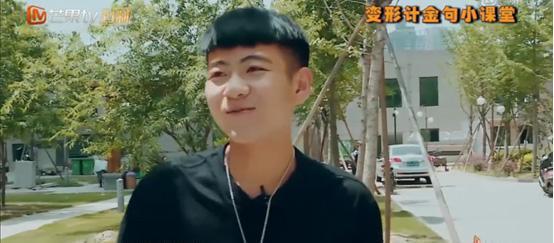 笑喷!《变形计》搞笑金句盘点,谁才是最强段子手