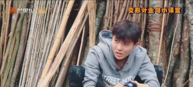 笑喷!《变形计》搞笑金句盘点,谁才是最强段子手