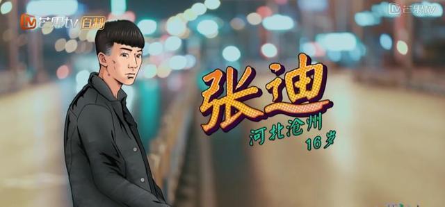 笑喷!《变形计》搞笑金句盘点,谁才是最强段子手