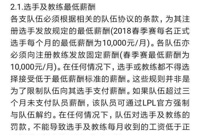 电子竞技暴打天才少年,千万年薪网瘾少年UZI留下的最大遗憾