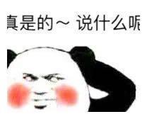 电子竞技暴打天才少年,千万年薪网瘾少年UZI留下的最大遗憾