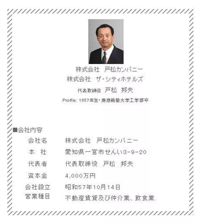 精分美少女声优竟是大财阀千金,可以说是富二代里最励志的女神了!