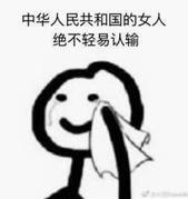 精分美少女声优竟是大财阀千金,可以说是富二代里最励志的女神了!