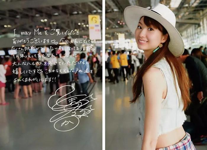 精分美少女声优竟是大财阀千金,可以说是富二代里最励志的女神了!