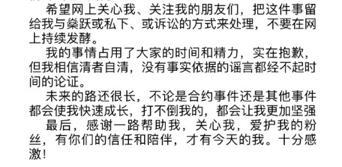 纪凌尘卖惨?王艺回怼网友,阚清子发文“勾引”,谁才是最终赢家
