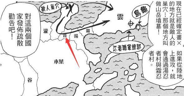 火影最可怜的忍村,迅速崛起后瞬间灭亡