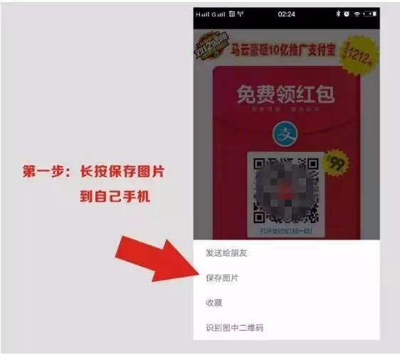 支付宝口令红包,人人可领,天天可领,最高99元!