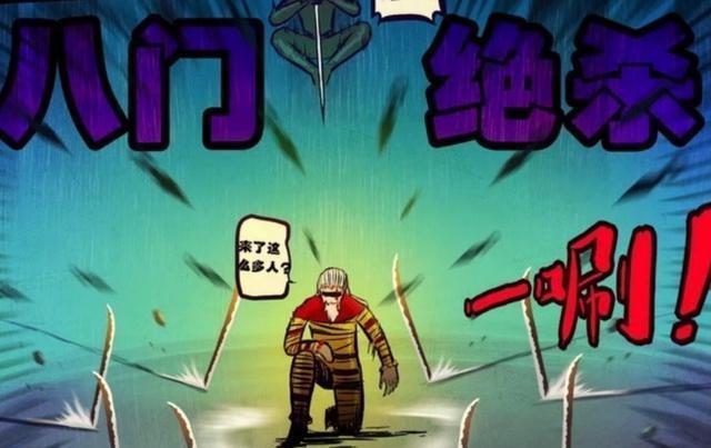 尸兄:曾说过誓死保卫炎黄的强者,鬼棍人人皆知,他最为悲壮