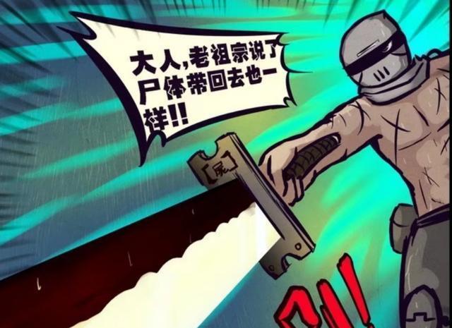 尸兄:曾说过誓死保卫炎黄的强者,鬼棍人人皆知,他最为悲壮