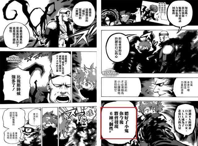 我英:历代OFA全露面,有几个看起来像反派,欧叔画风最独特