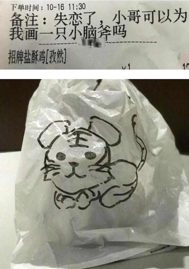 搞笑:厉害了!外卖小哥被称为中国最神秘的组织?