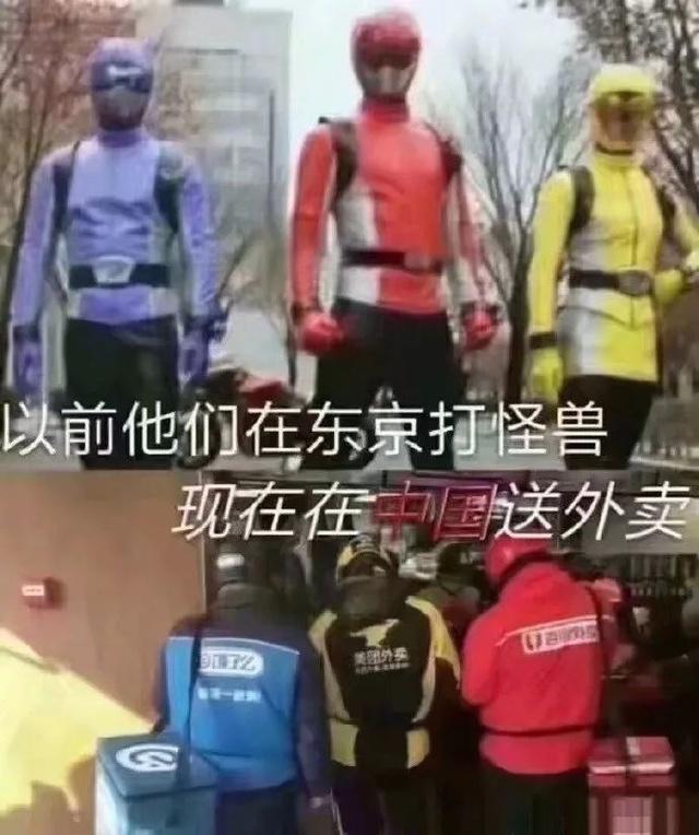 搞笑:厉害了!外卖小哥被称为中国最神秘的组织?