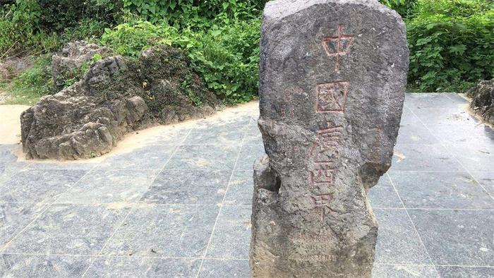 广西“最特别”的中越界碑,两侧有豁口,已经成为国家级文物