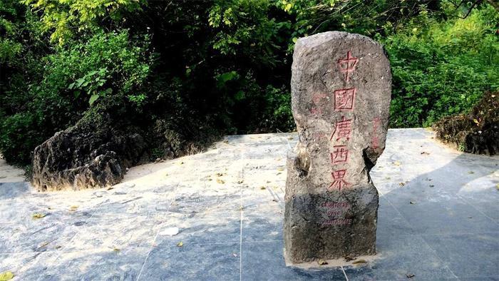 广西“最特别”的中越界碑,两侧有豁口,已经成为国家级文物