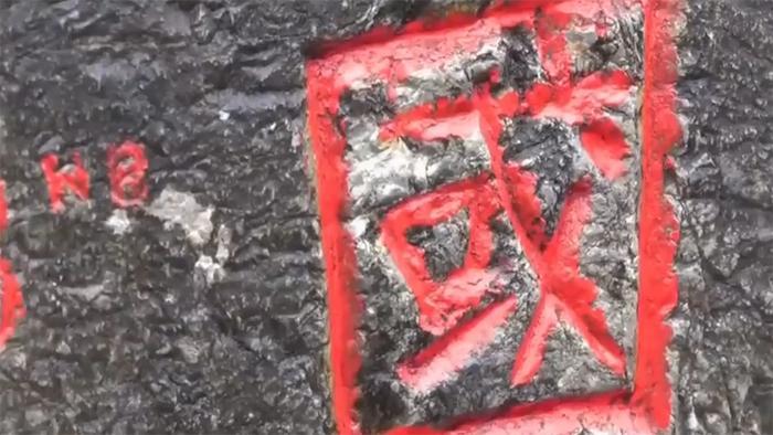 广西“最特别”的中越界碑,两侧有豁口,已经成为国家级文物