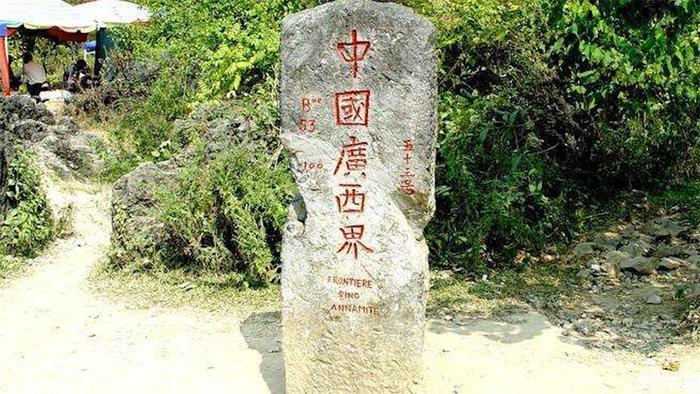 广西“最特别”的中越界碑,两侧有豁口,已经成为国家级文物