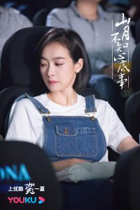 ​我对你最大的爱，便是放你离开。叶骞泽为了向远偷试卷被开除