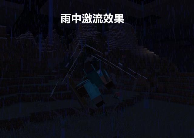 我的世界:三叉戟的9个秘密,激流真的好吗?它才是最强附魔