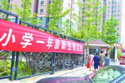 ​晚上一年学，对孩子的影响可不小，别错过最佳的入学时间