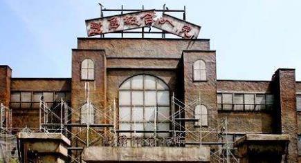 日本最恐怖的一个景区,进去之前得签生死状,游客:花钱找罪受