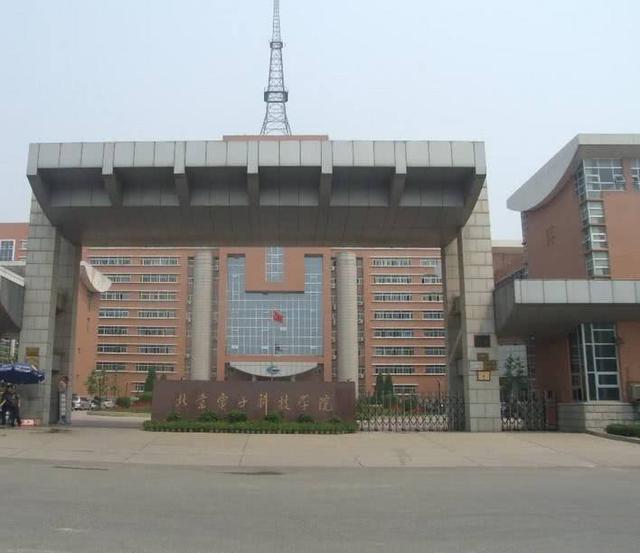 我国最神秘大学,行政级别高于清北,就业率极高,却很少有人知道