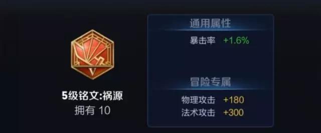 惊呆了,无双和祸源原来这么搭配,什么5+5和6+4最亏了