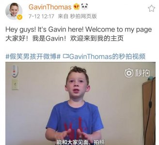 ​最小网红才8岁被称“假笑男孩”，首开微博获85万粉丝