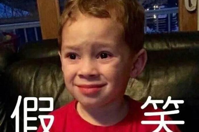 最小网红才8岁被称“假笑男孩”,首开微博获85万粉丝