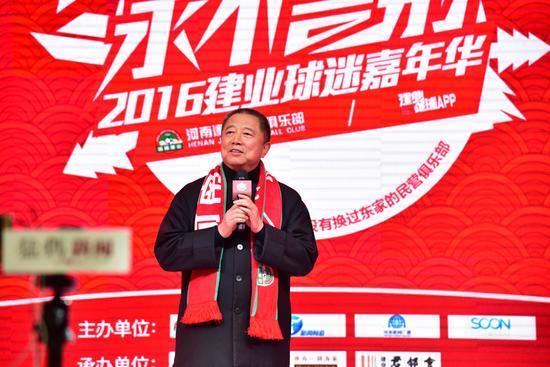 建业足球坚守二十多年最大功臣 他是河南足球真正的教父!