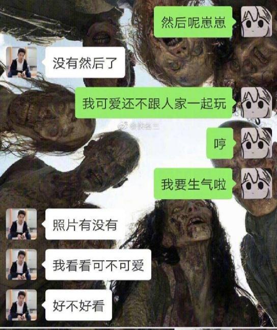 王一博撞脸发际线小吴?粉丝怒怼:这是我听过的最不要脸的话