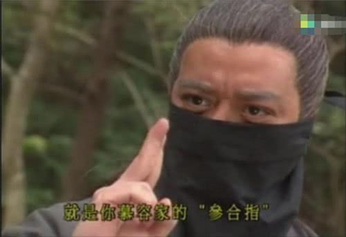 武侠剧中的五大指法,大力金刚指上榜,最后一个武侠迷如雷贯耳!