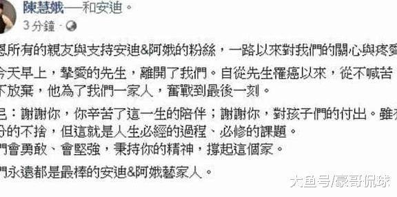 猪八戒扮演者离世,去世之前只有一个要求,最终却带着遗憾走