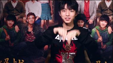 王俊凯模仿张一山花式比心，网友表示：还是张一山最骚