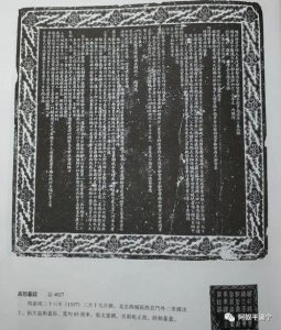 ​陆炳：明代最有权势的平湖人