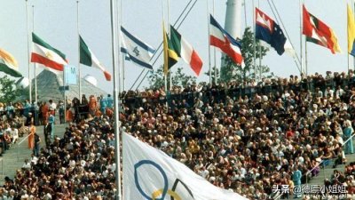 ​1972年慕尼黑惨案，德国史上最严重恐袭事件，11人全数丧生……