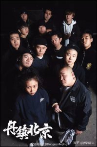 ​中国说唱厂牌大盘点！这些HipHop的力量你知道多少？