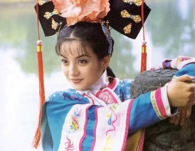 ​她是小燕子原型，乾隆爷十公主，和珅儿媳，和家被抄可受影响？