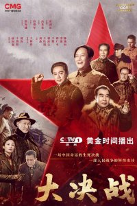 ​《大决战》主演王劲松：成名前落魄潦倒，现在婚姻成谜