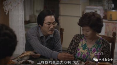 ​她眼光不行，嫁了个渣男