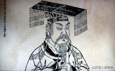 ​三皇五帝之帝尧