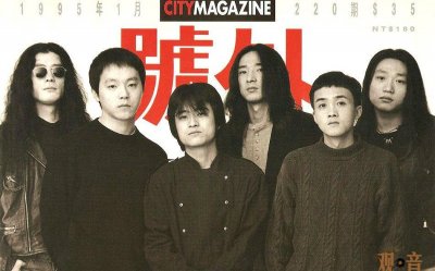 ​魔岩三杰，上个世纪的摇滚三侠客