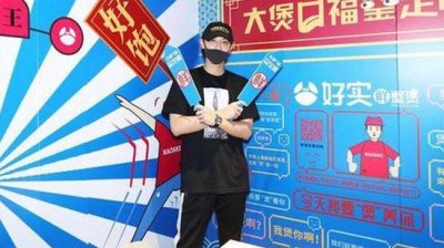 ​黄子韬成立公司 龙韬娱乐进军建筑和餐饮行业